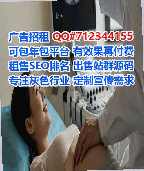 郧阳代母建筑公司